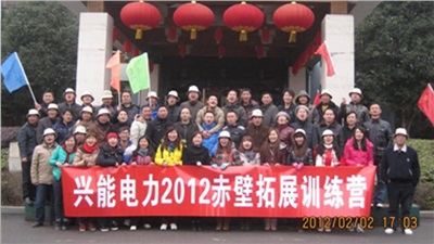 2012年赤壁拓展訓練